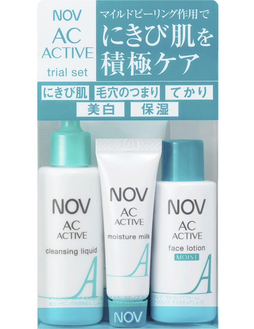 NOV AC ACTIVE trial set